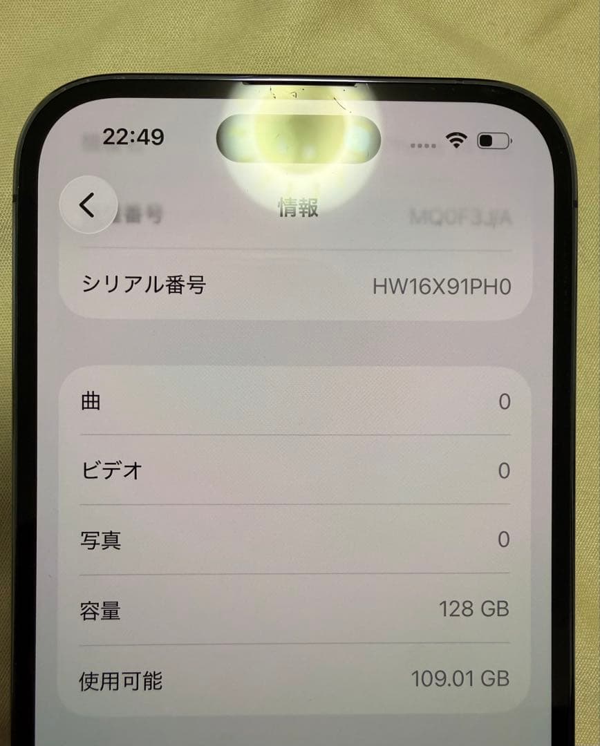 Apple iPhone 14 Pro 128GB ディープパープル（おまけ付き