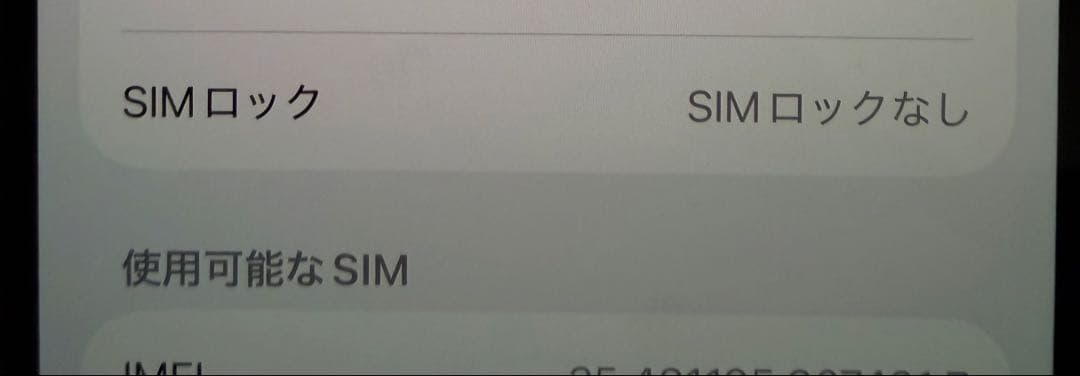Apple iPhone 14 Pro 128GB ディープパープル（おまけ付き