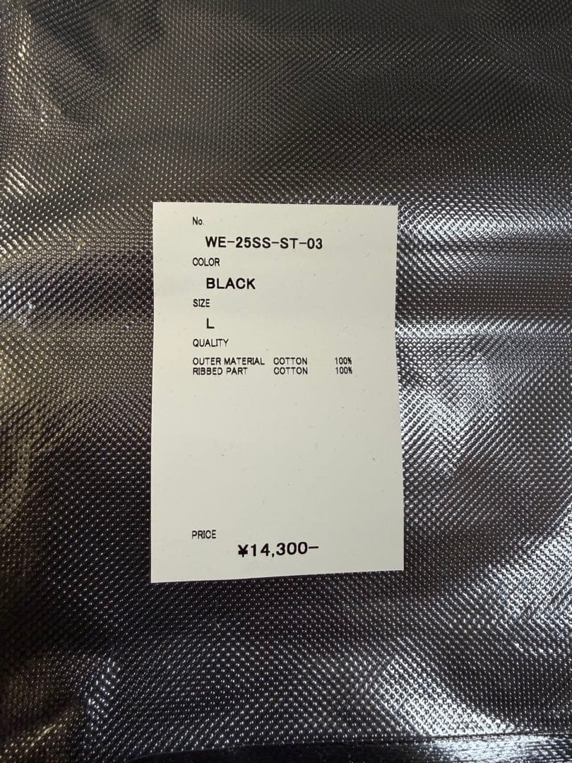 WEEKEND SEQUEL LOGO TEE 黒L fragment