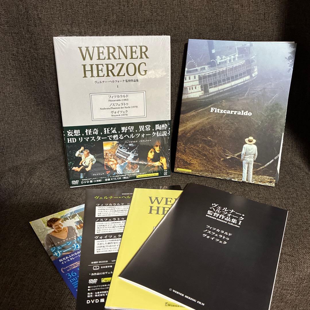 【廃盤】『ヴェルナー・ヘルツォーク作品集Ⅰ&Ⅱセット』(DVD)【セル版】