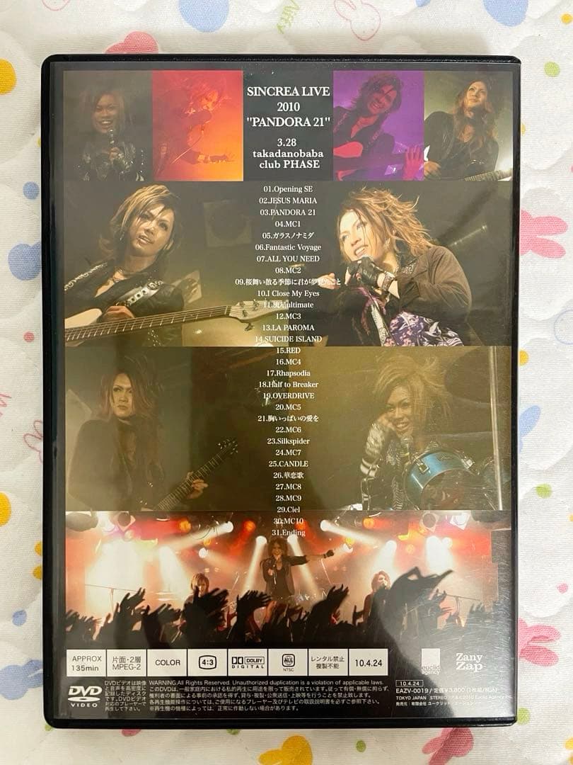 SINCREA ヴィジュアル系 V系 CD DVD サイン ブロマイド チェキ