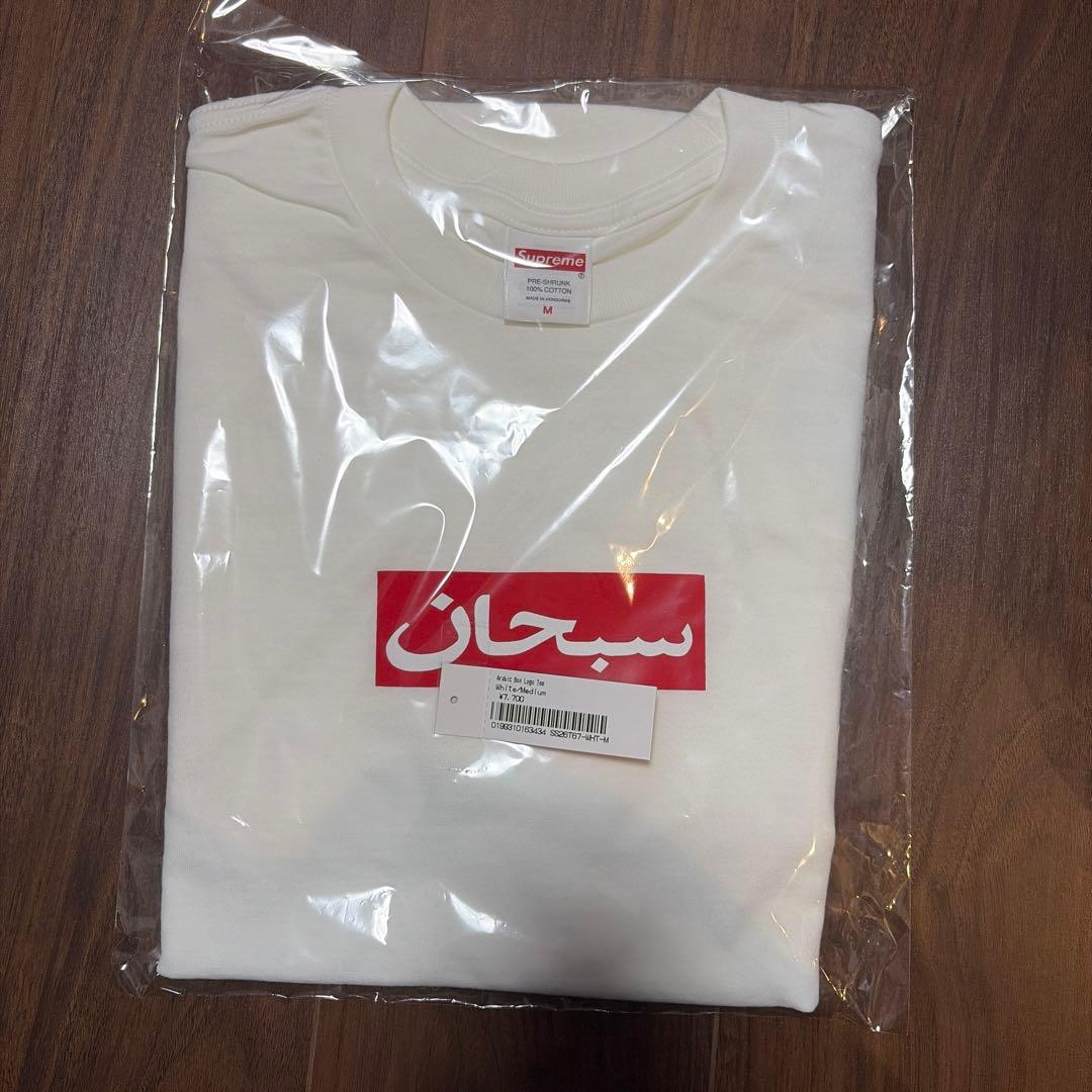 【新品】Supreme Arabic Box Logo Tee /ホワイト M