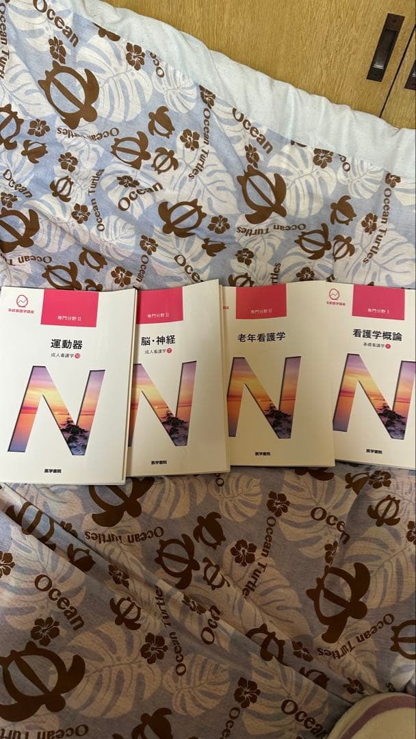 Nシリーズ 健康・医学 15冊セット