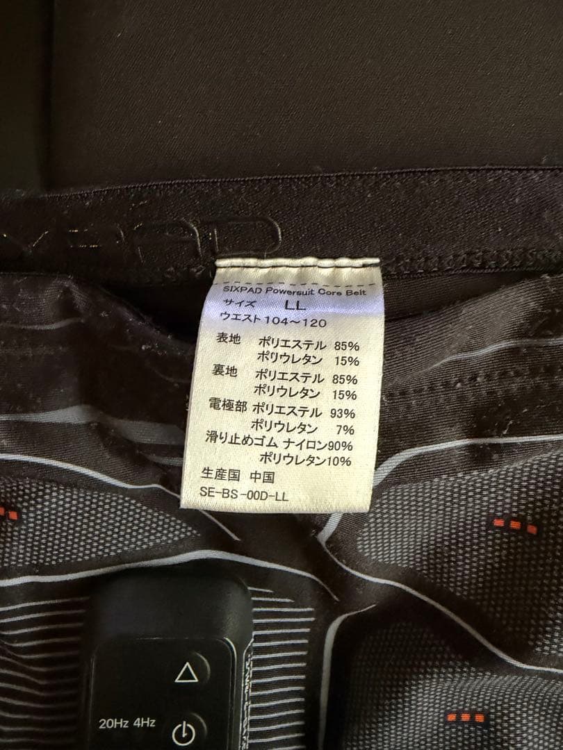 SIXPAD EMSトレーニングウェア LLサイズ