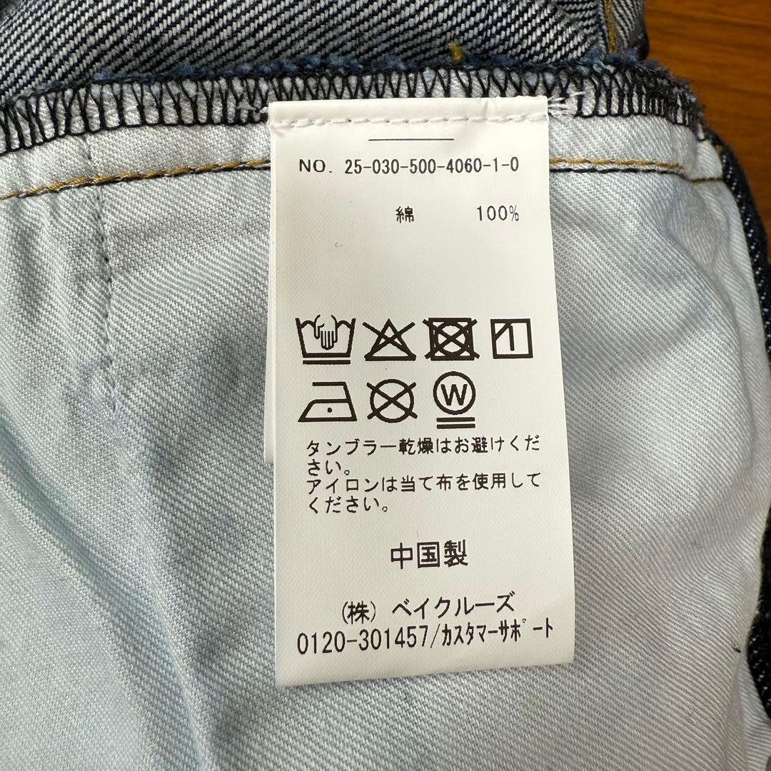 Deuxieme Classe Monsieur デニム 36