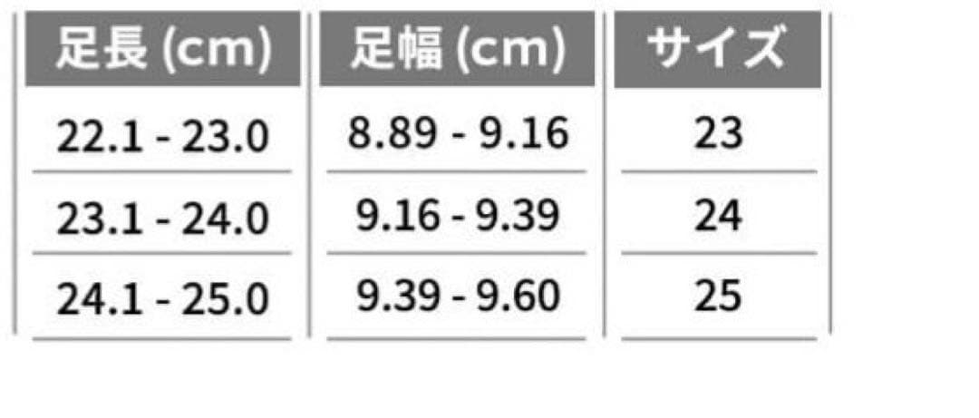 【美品】レインブーツccilu 24cm