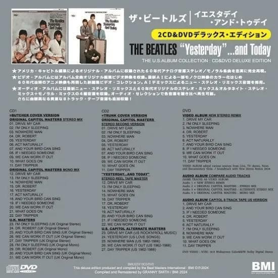 洋楽 THE BEATLES / \"YESTERDAY\"...AND TODAY US