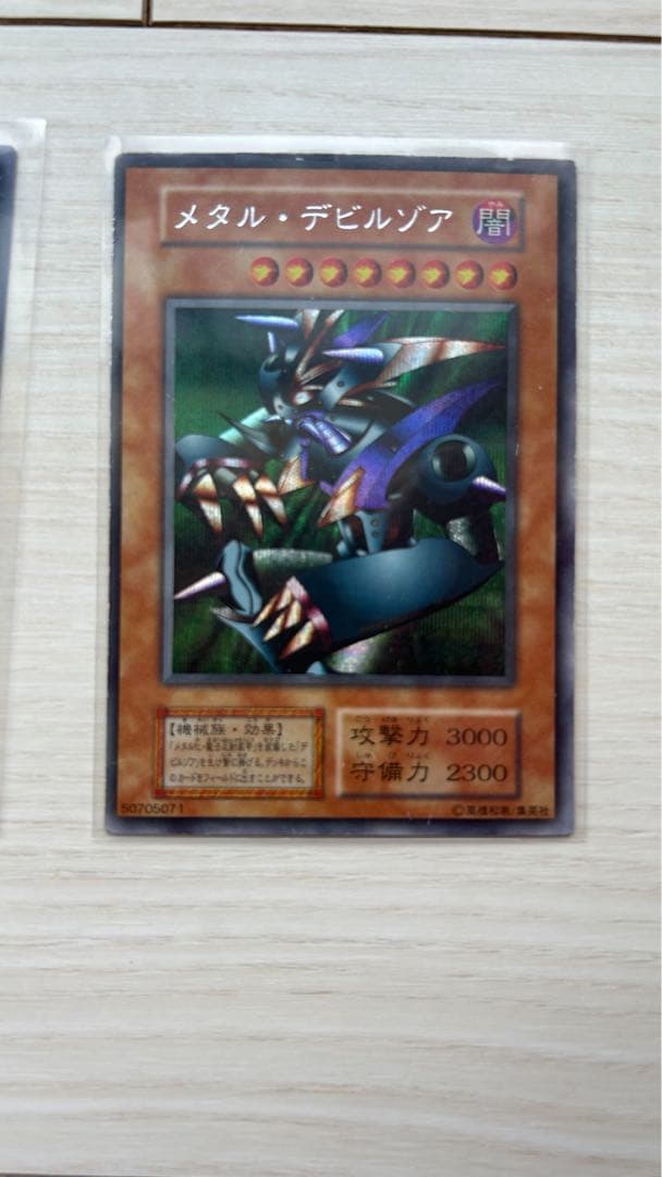 ミ*ス様 遊戯王　初期　2期　まとめ売り