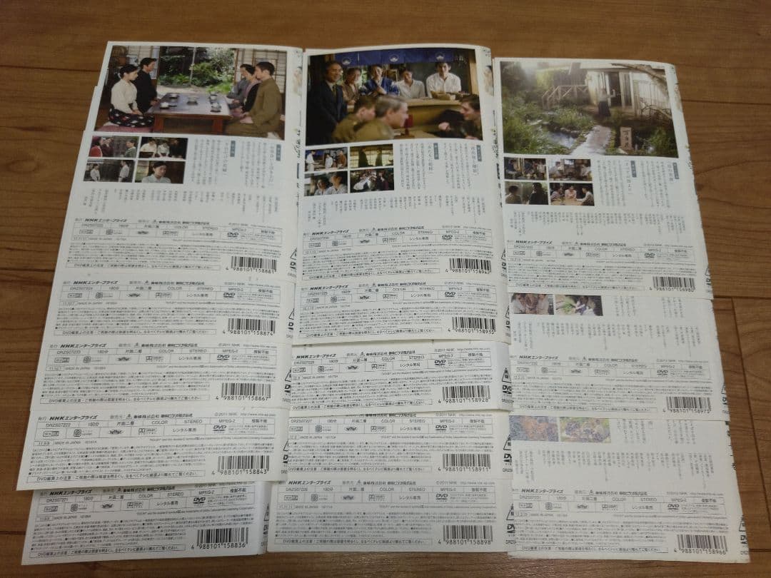 NHK連続テレビ小説 おひさま 完全版 全13巻 DVD