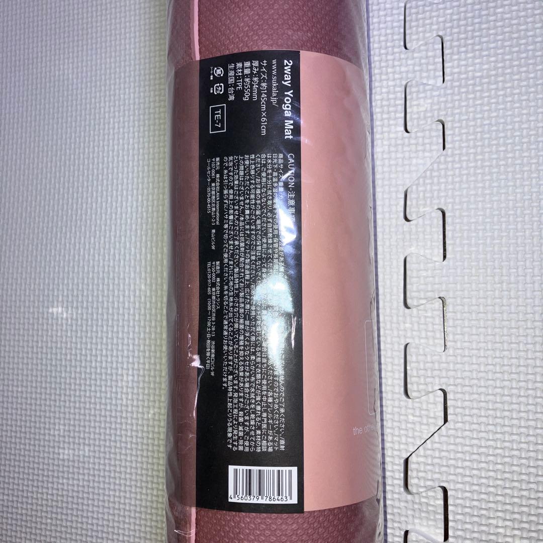 ★新品未使用品★ LAVA スカーラ リバーシブル ヨガマット 4mm 2way