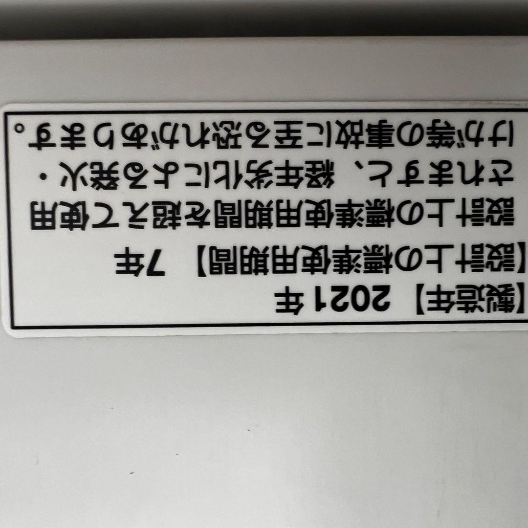 Y915　冷蔵庫　洗濯機　レンジ　家電セット　安い　一人暮らし　設置無料
