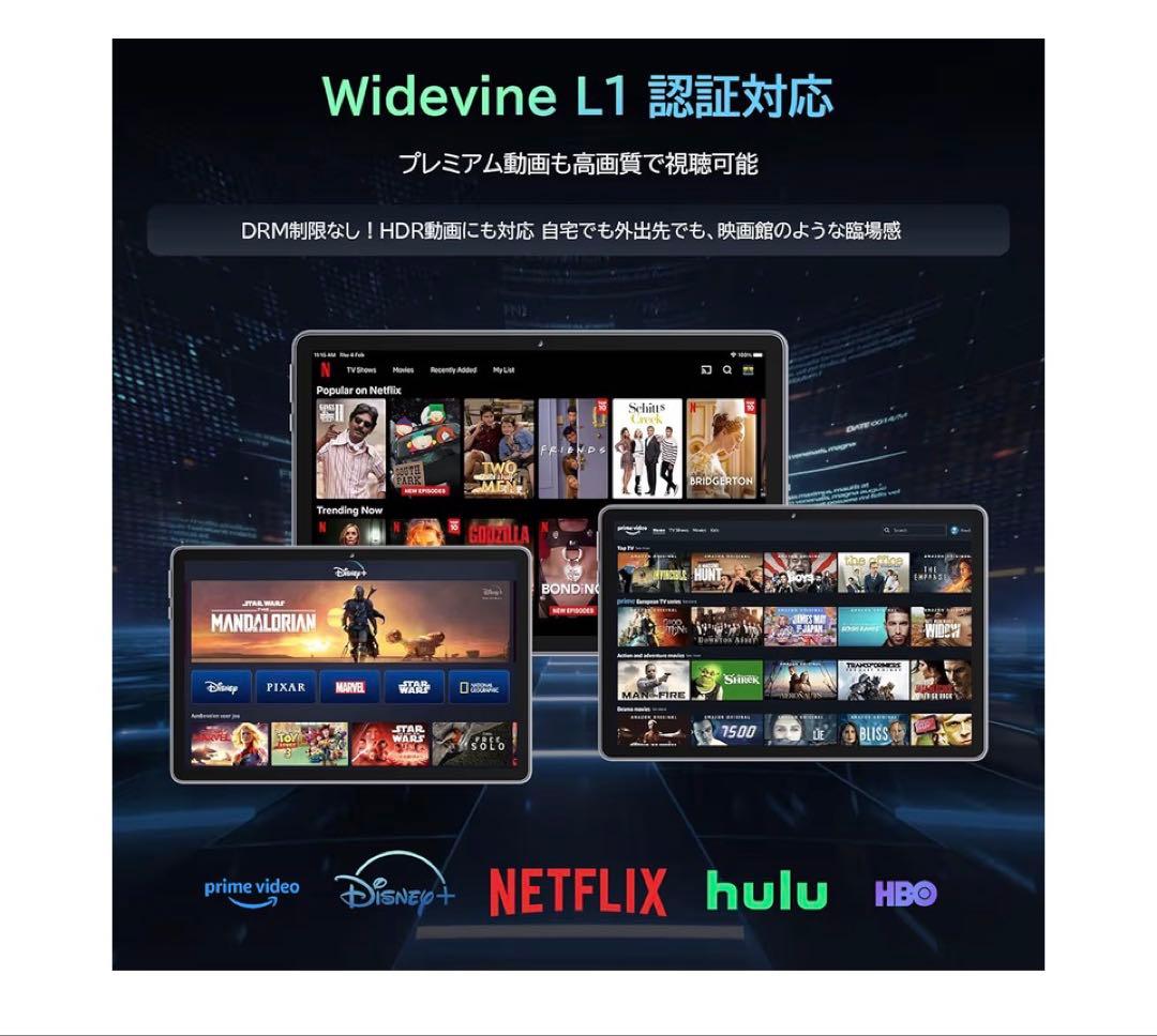 Androidタブレット 11インチ 20GB RAM 128GB 未使用に近い