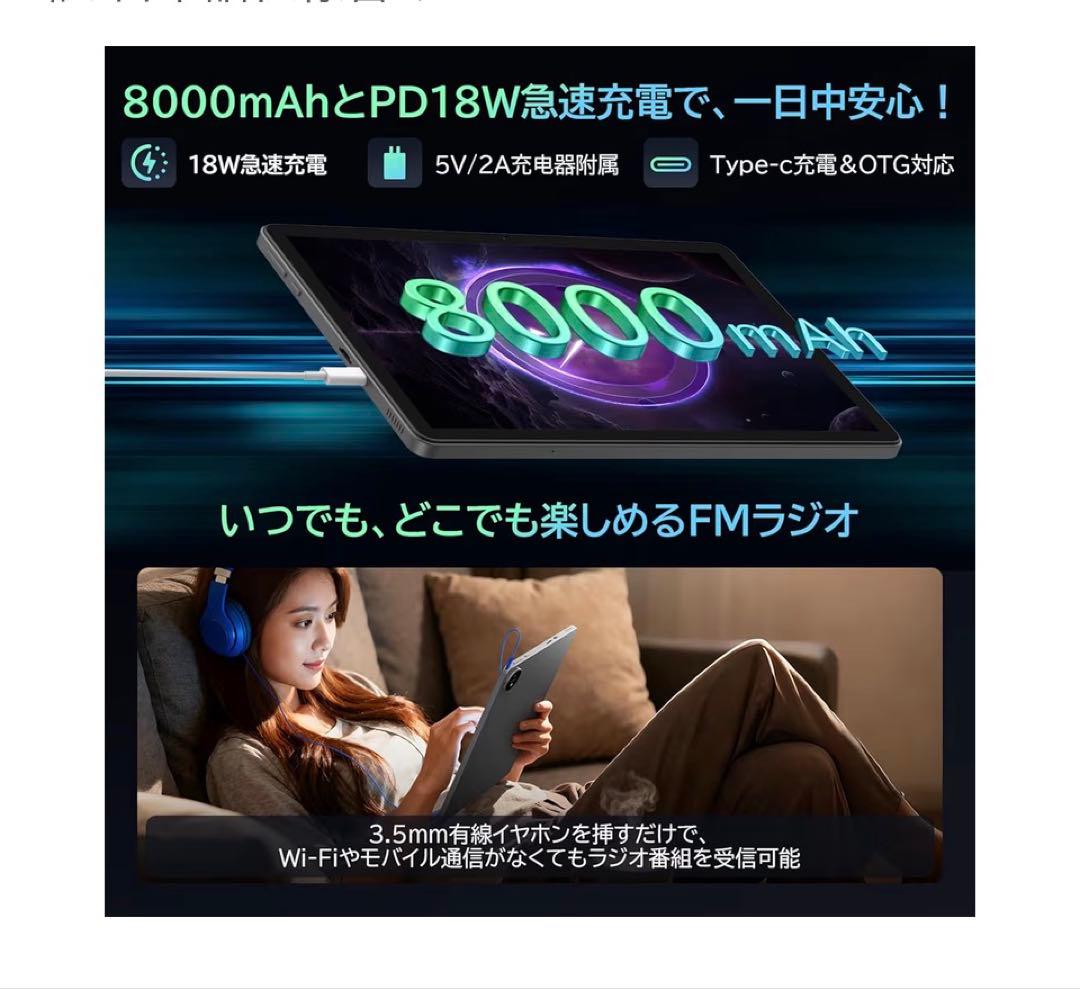 Androidタブレット 11インチ 20GB RAM 128GB 未使用に近い