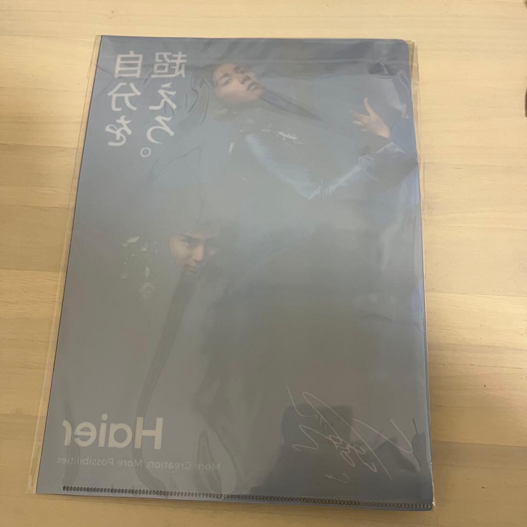 羽生結弦　クリアファイル　Haier ハイアール　ノベルティ　セット