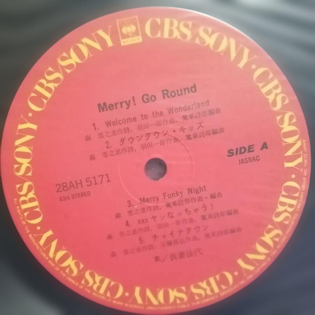 （ＬＰ）我妻佳代／Ｍｅｒｒｙ！　Ｇｏ　Ｒｏｕｎｄ　帯付／おニャン子クラブ