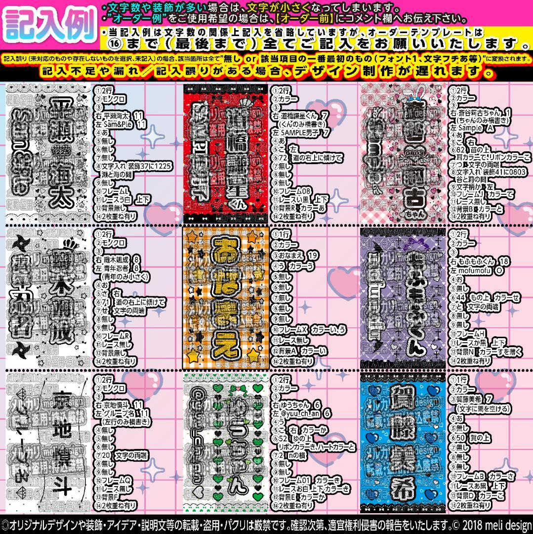 ꒰ঌ⑅♡ツアーやライブの準備に♡キンブレシート オーダー♡⑅໒꒱