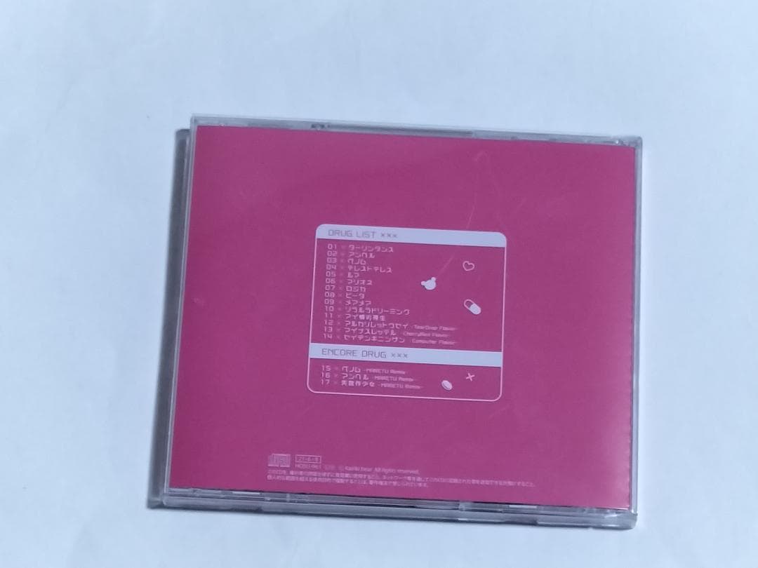 かいりきベア ダーリンシンドローム 廃盤 CD