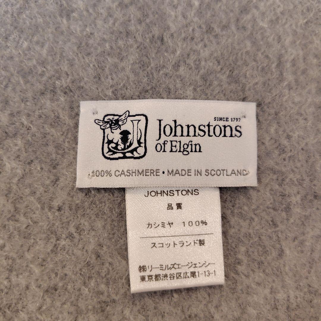 Johnstons of Elgin カシミヤ 大判ストール