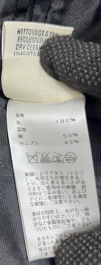 【HERMES】エルメス ジャケット サイズ 34 ブラック 美品