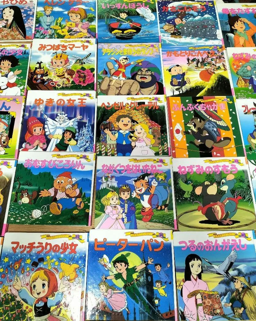【2冊から〜相談可能】世界名作ファンタジー 40冊