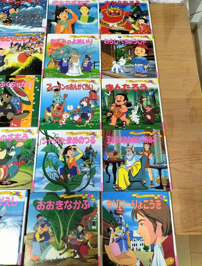 【2冊から〜相談可能】世界名作ファンタジー 40冊