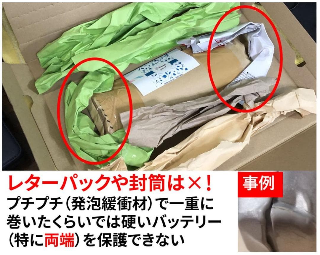 充電容量99％新同 PABAS288 東芝純正・PSE認証バッテリーパック美良品
