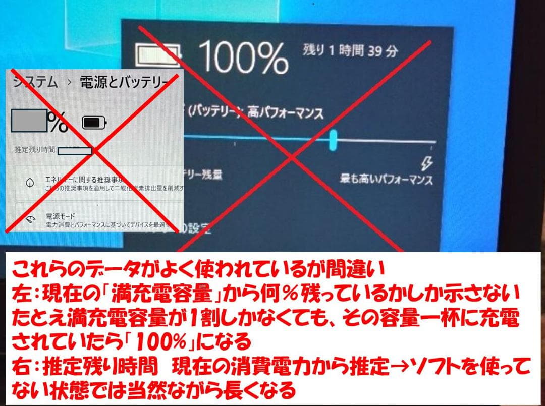 充電容量99％新同 PABAS288 東芝純正・PSE認証バッテリーパック美良品