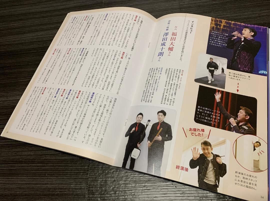 福田こうへいの世界 ユーキャン CD 全10巻 収納ケース 入り