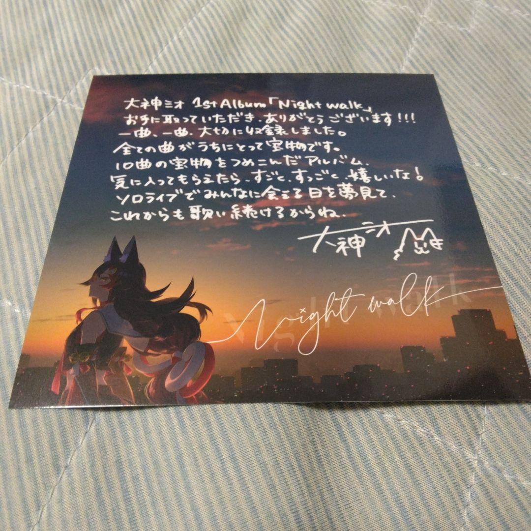 特典付き　大神ミオ　Night walk　ホロライブ　CD　Vtuber