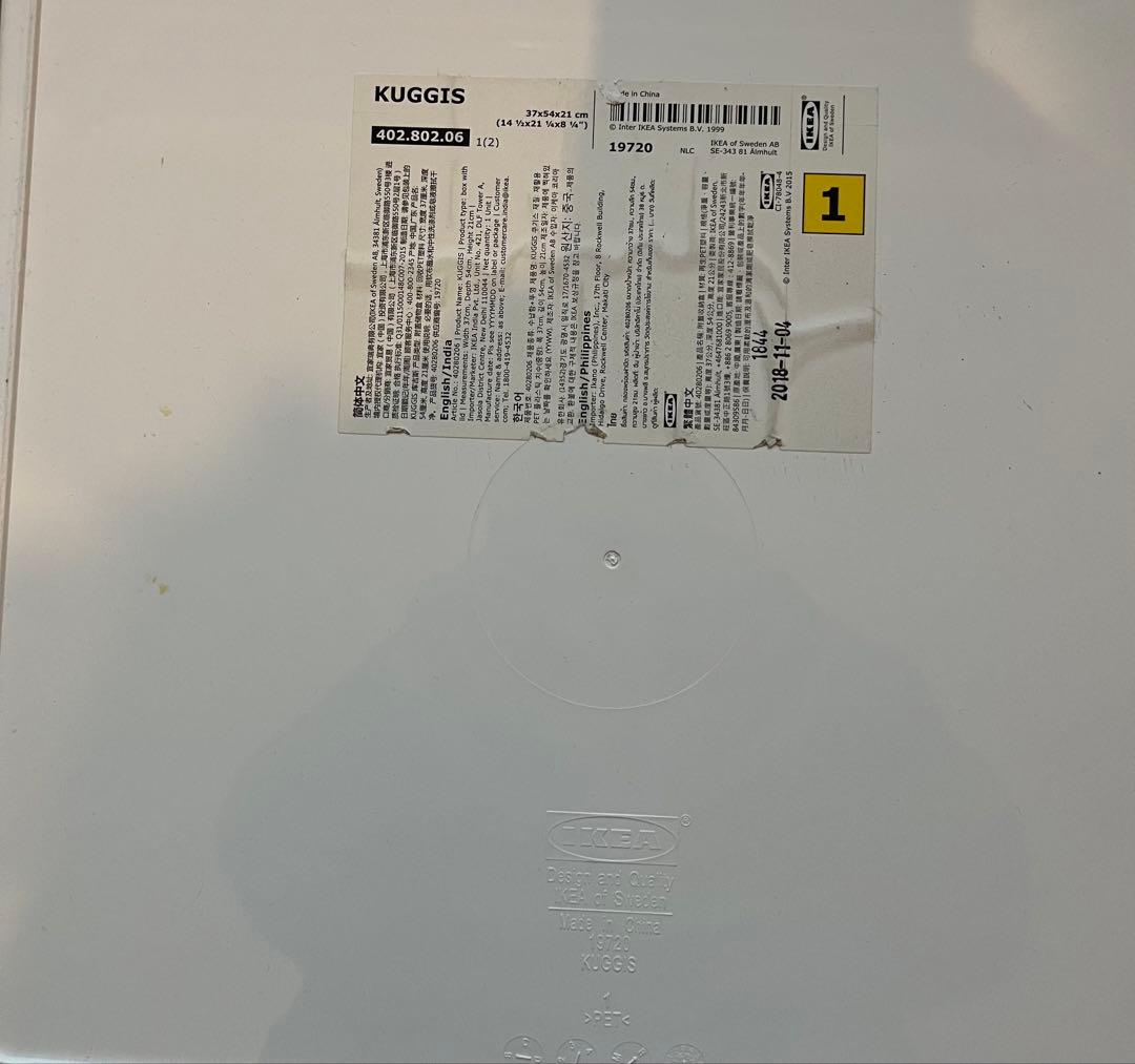 IKEA KUGGIS ボックス 6個セット