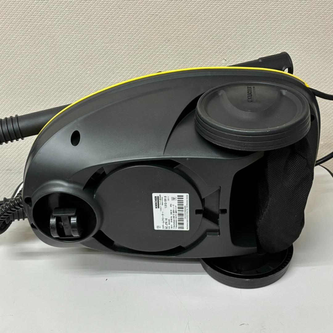 美品　ケルヒャー　スチームクリーナー　SCJTK10　　　26115