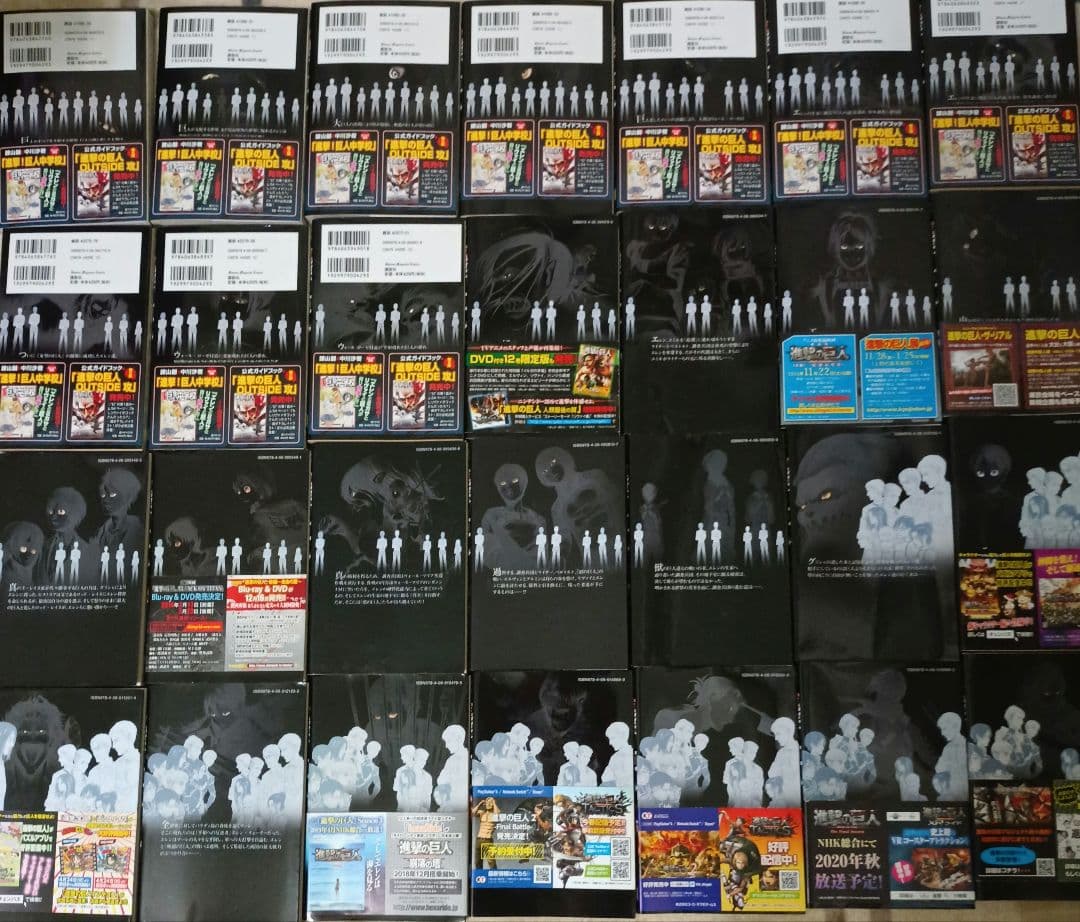 少年漫画 進撃の巨人　1〜34 のうち30巻セット