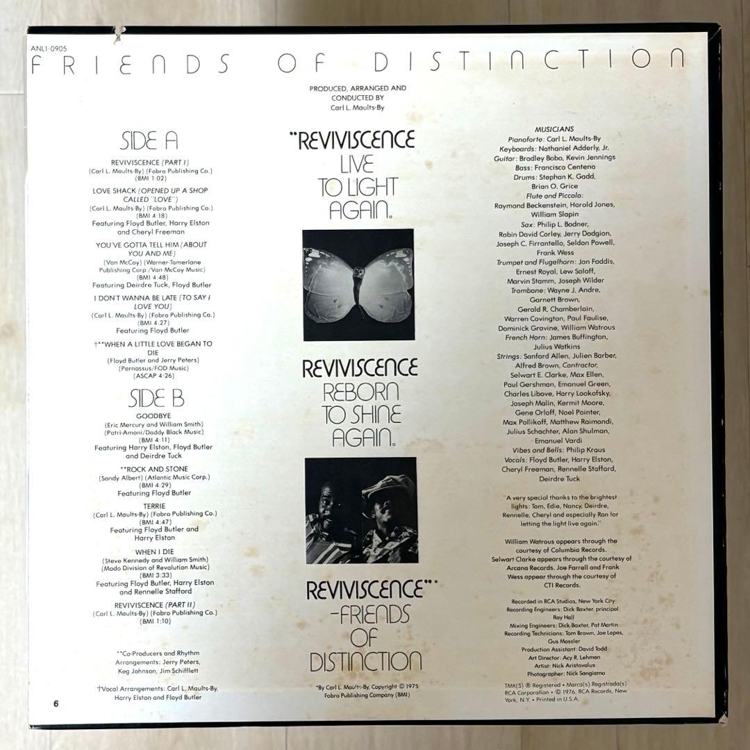洋楽 FRIENDS OF DISTINCTION / Reviviscence