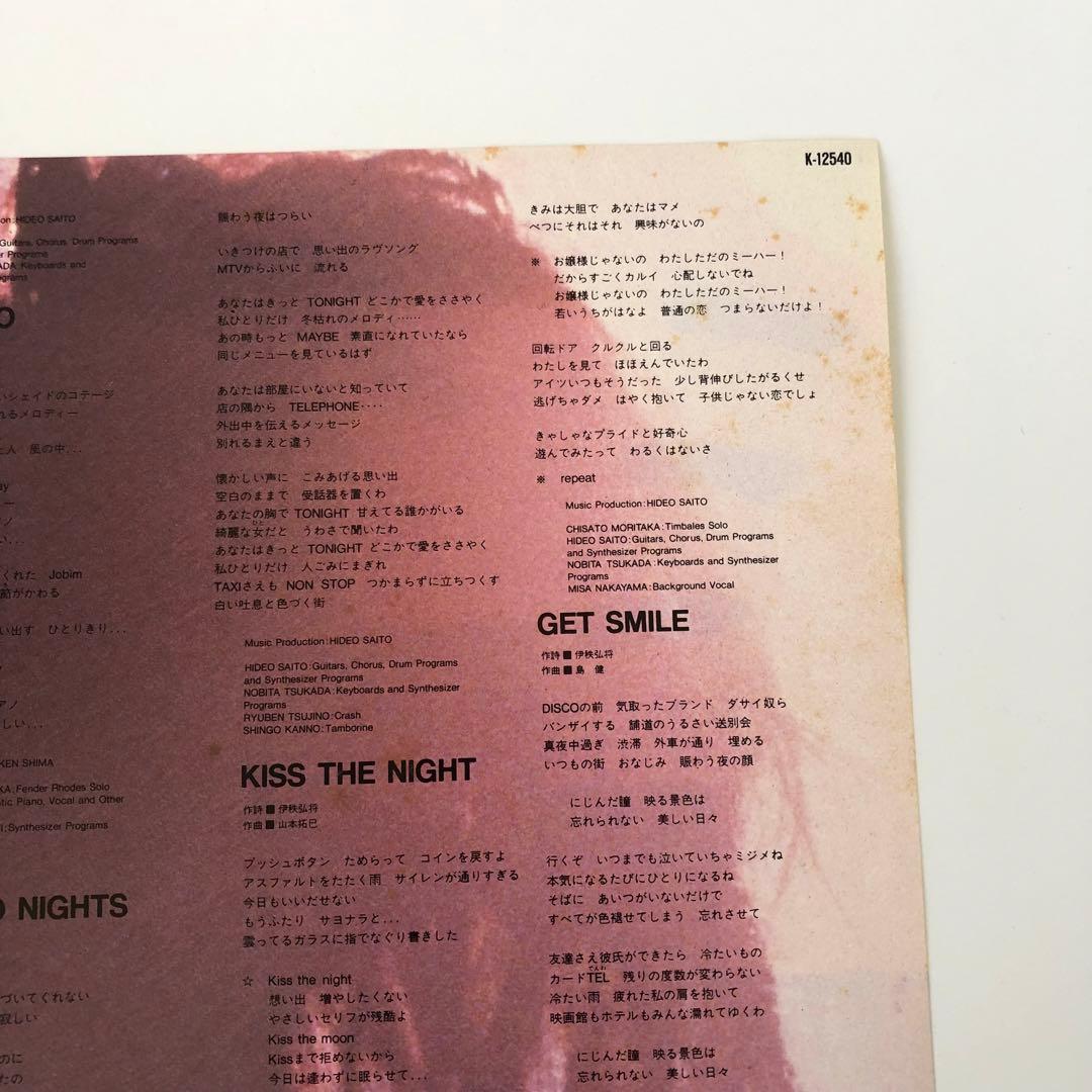 森高千里 ミーハー LPレコード