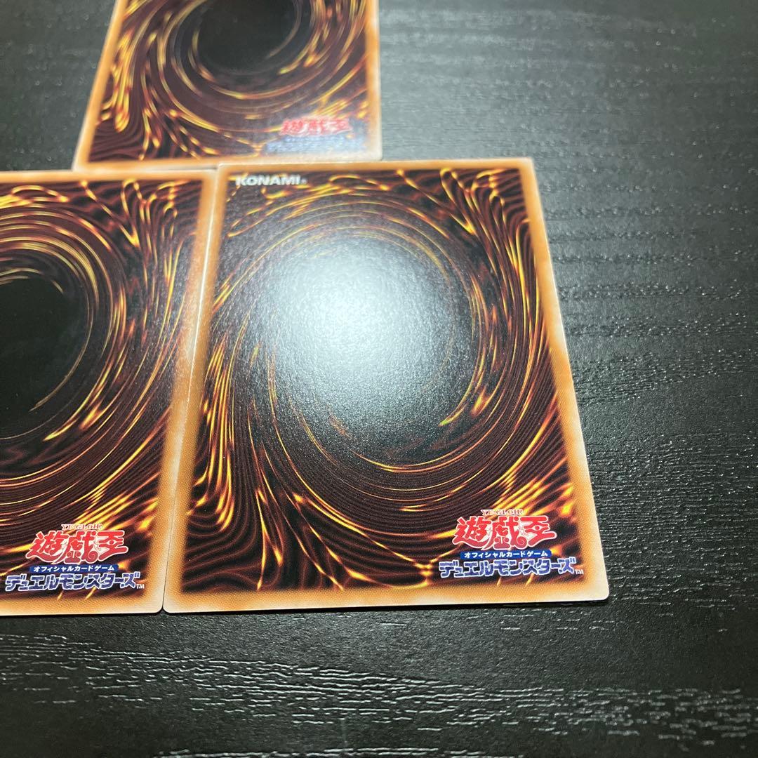 遊戯王　霊王の波動　スーパーレア3枚【日版】
