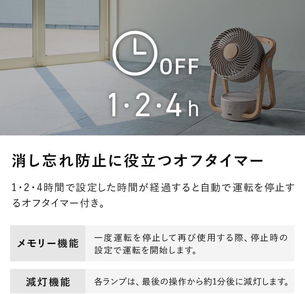【Amazon.co.jp限定】スリーアップ 22畳 WOOD STYLE 節電