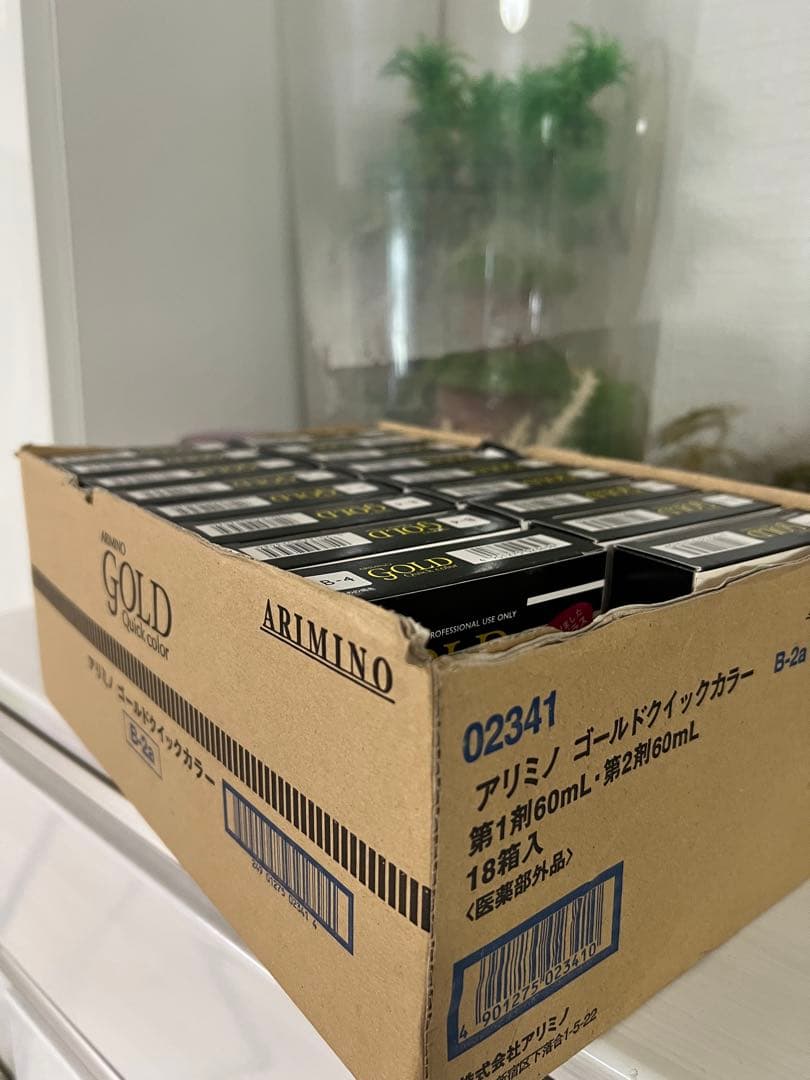 【未使用品】アリミノ ゴールドクイックカラー B-5/17点セットまとめ買い