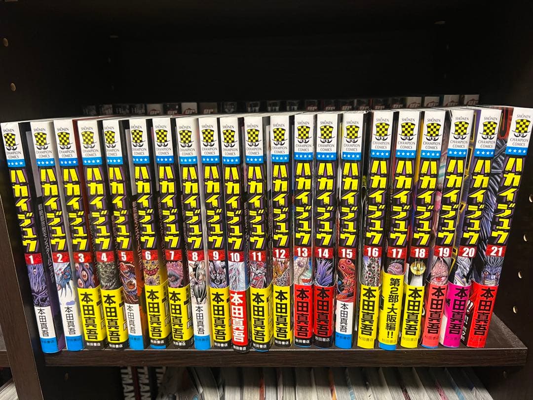 コミック84冊まとめ売り！