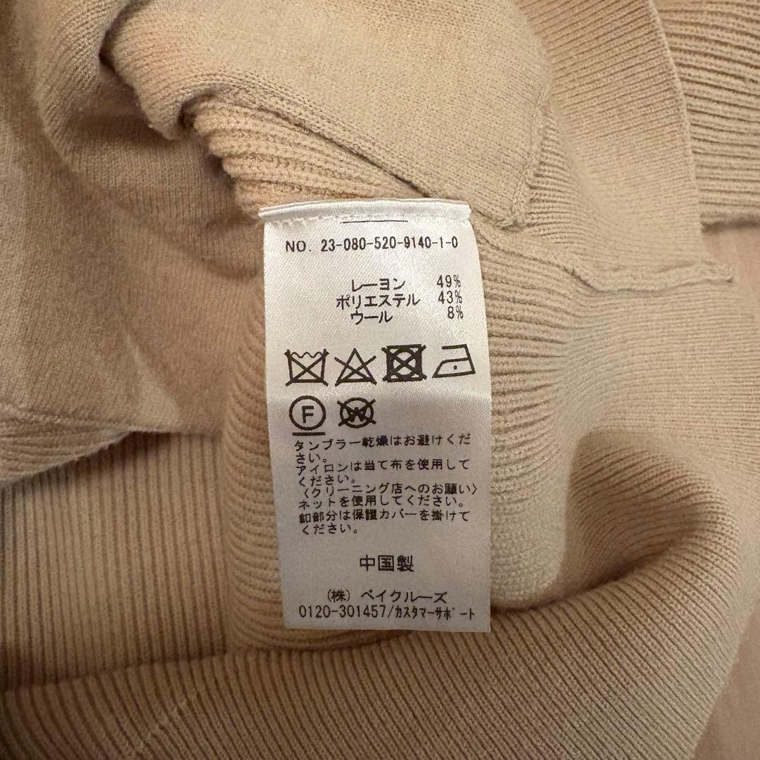 ミューズドゥドゥーズィエムクラス PEAL BUTTON カーディガン