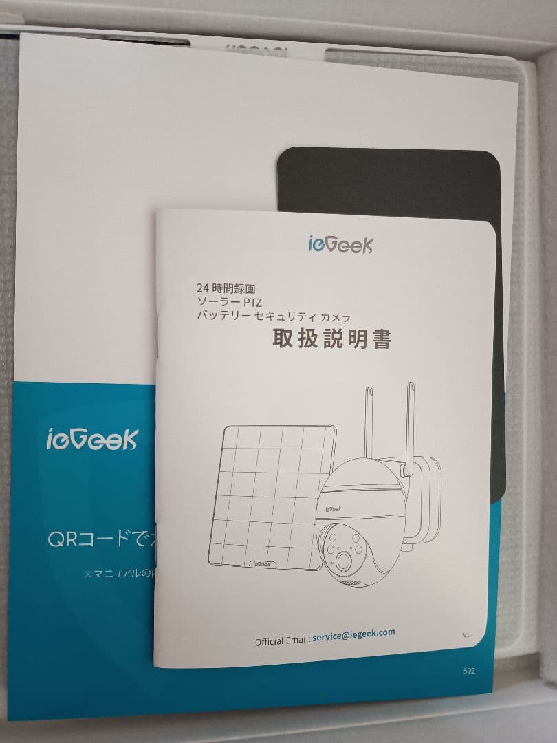 ieGeek 防犯カメラ ワイヤレス 屋外 ソーラー 9000mAh 型番S7
