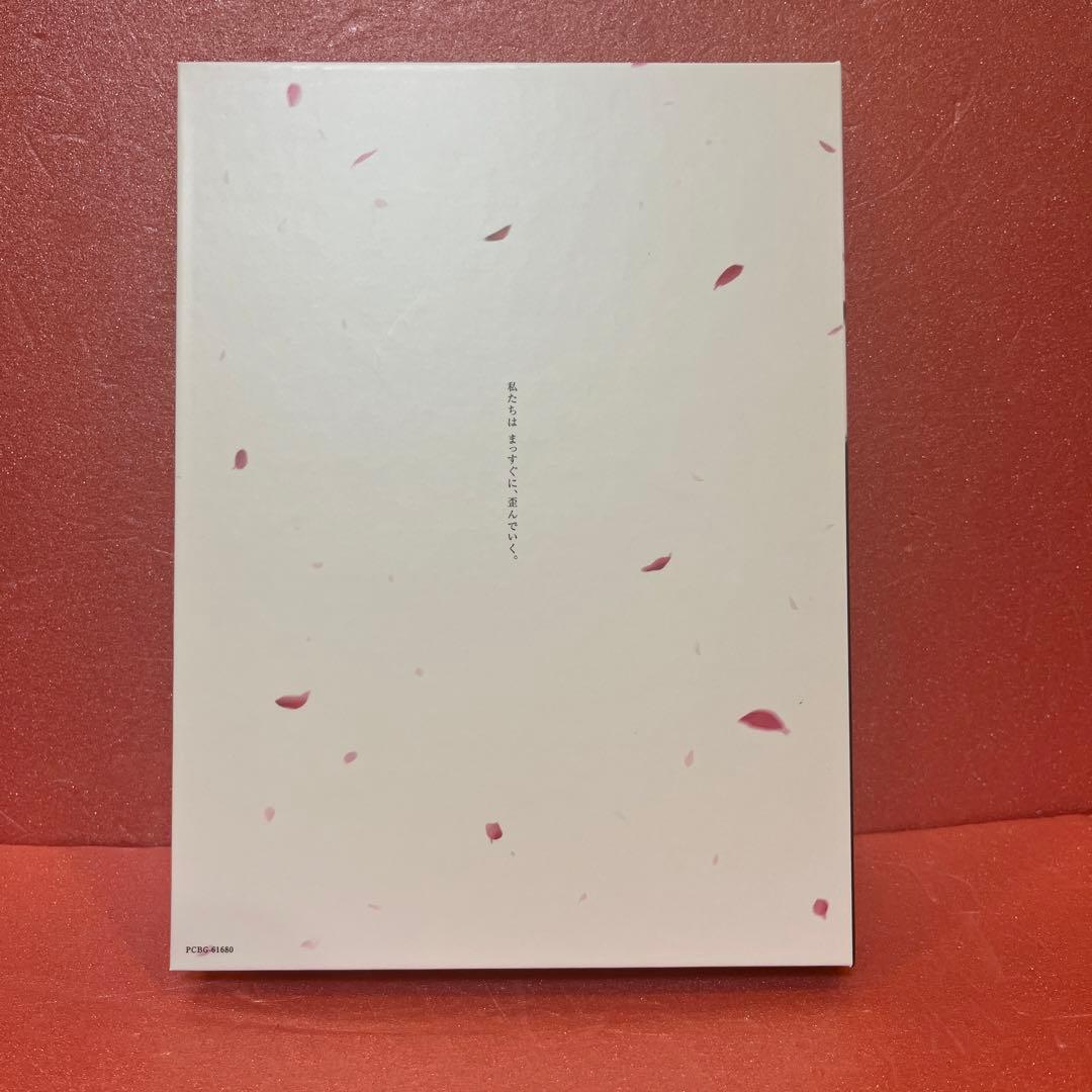 ドラマ クズの本懐 DVD-BOX〈3枚組〉