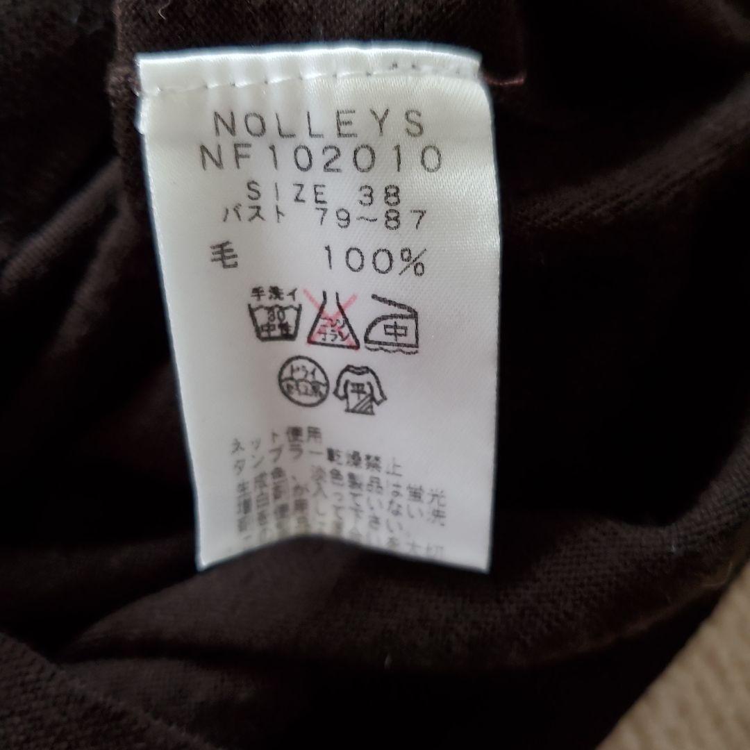 ★NOLLEY'S　ダークブラウン ニット カーディガン・プルオーバー　美品