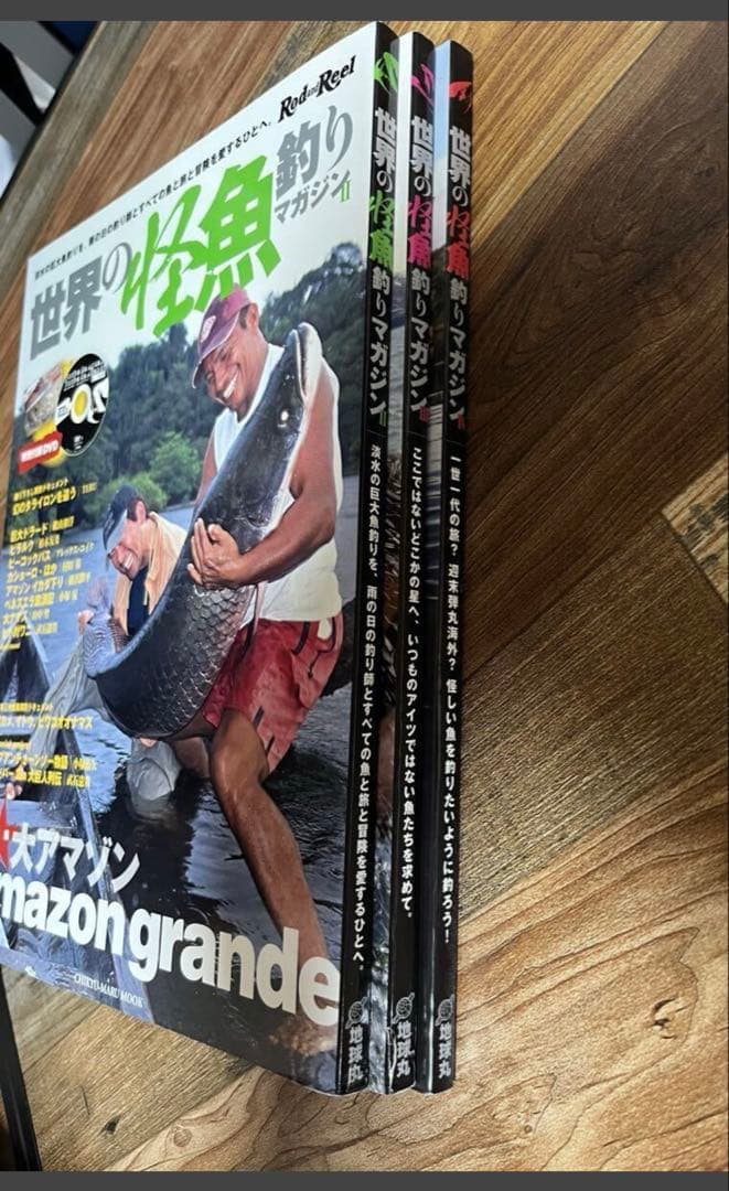 世界の怪魚 DVD付き 4冊セット