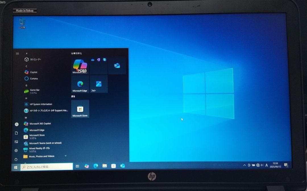 ■HP ProBook450G3■