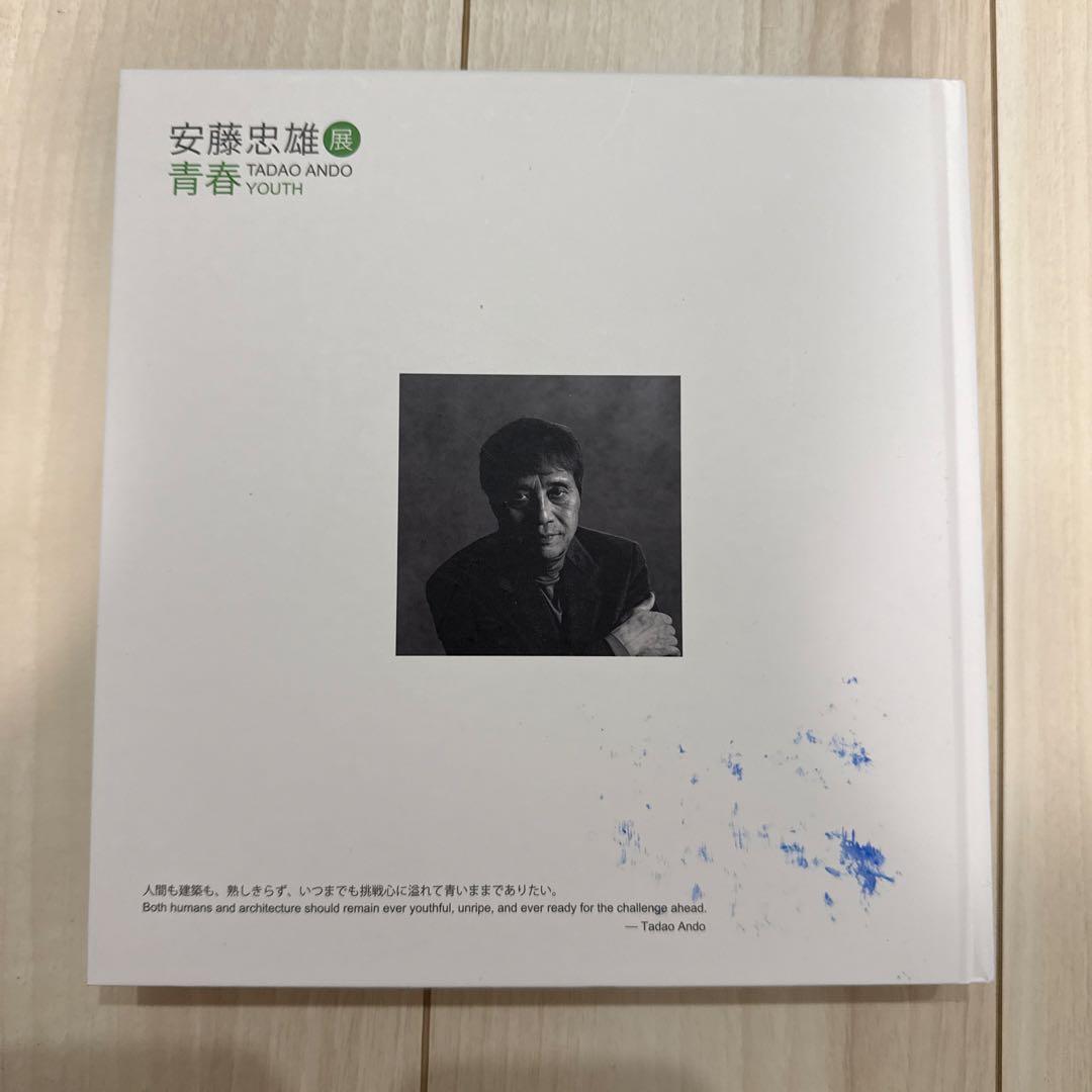アート・デザイン・音楽 TADAO ANDO YOUTH