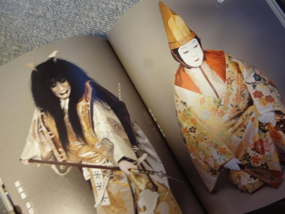坂東玉三郎      写真集・舞踊公演パンフレット・舞踊ビデオ