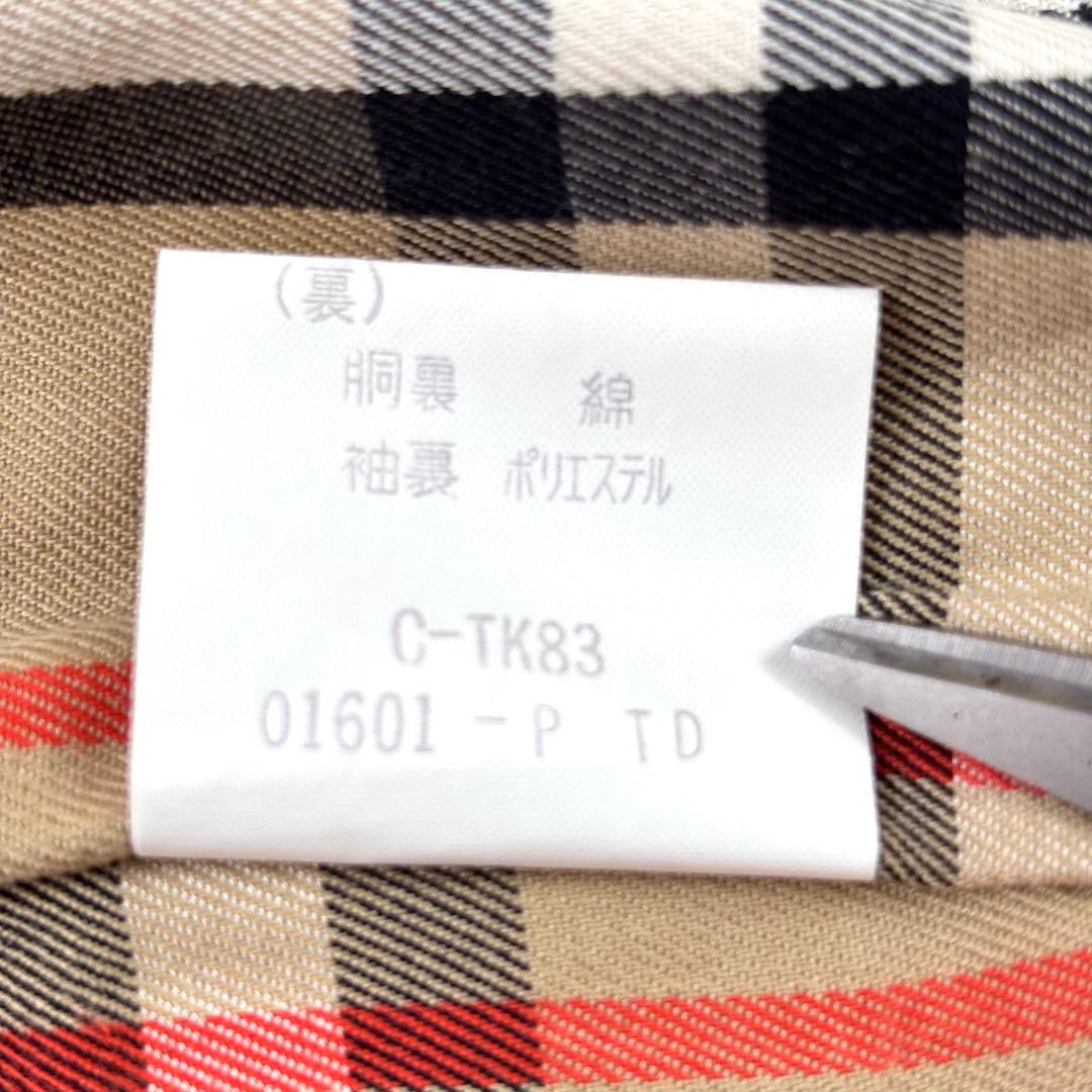 【極美品】Burberrys バルマカーンコート ライナー ノバチェック L