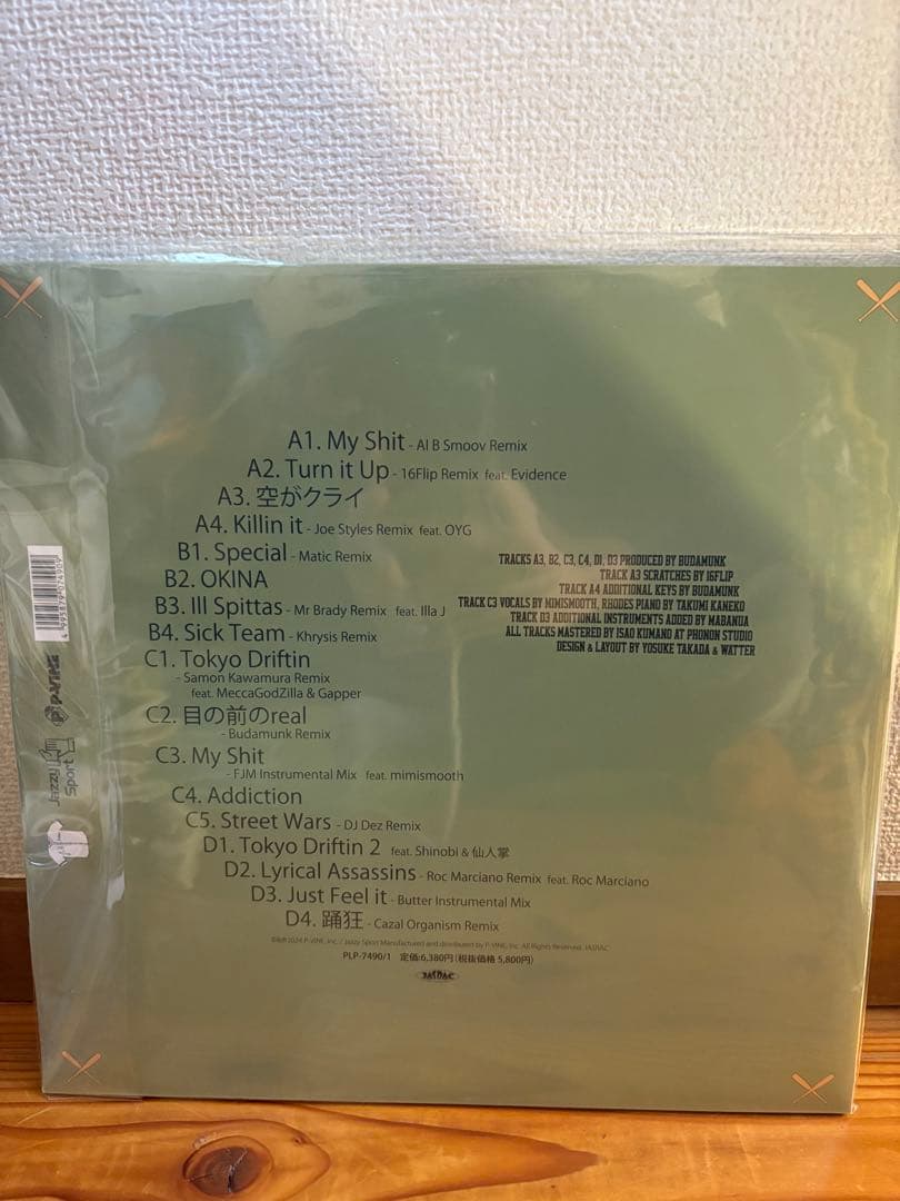 Sick team Sick team II LPレコード 未開封