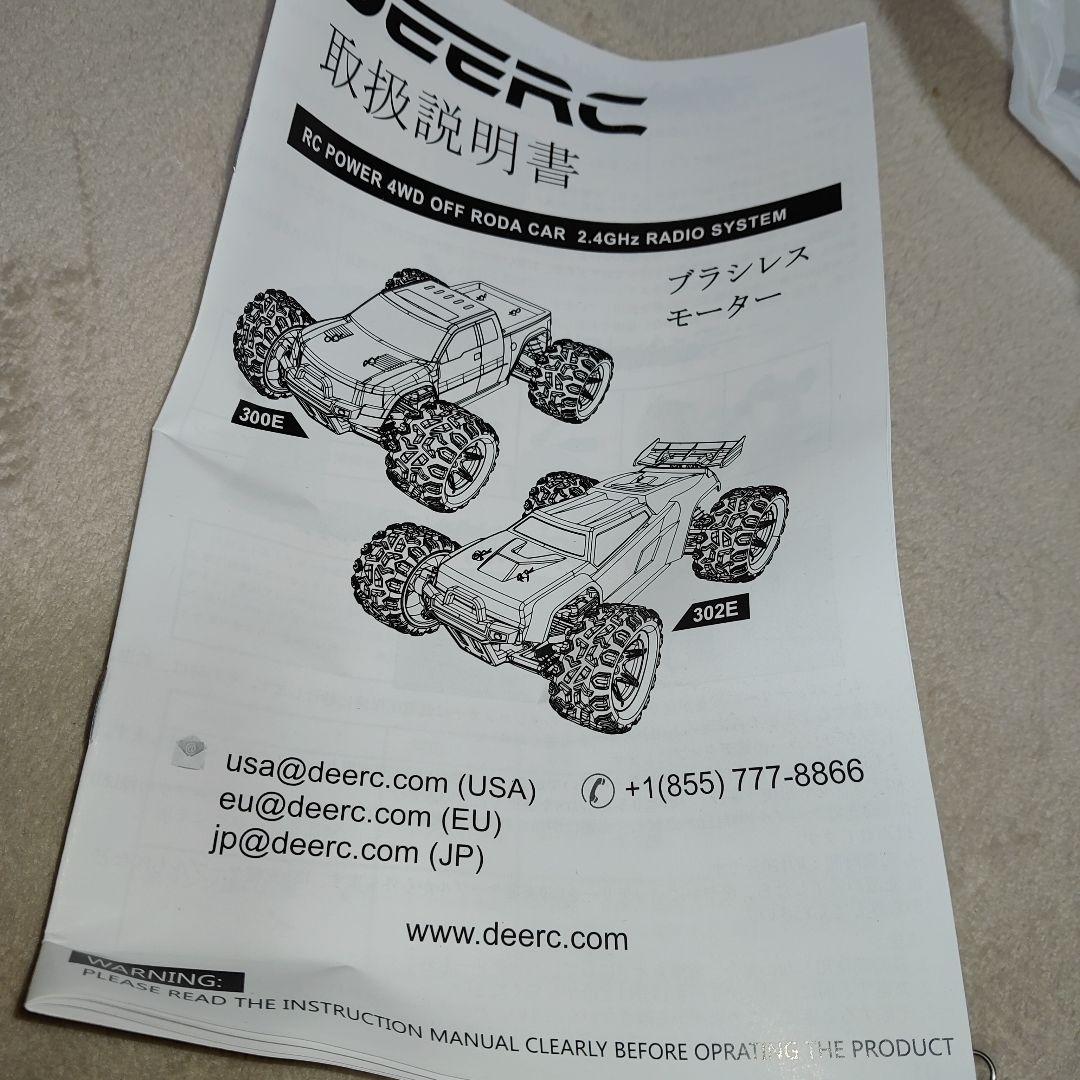 DEERC 300E ジャンク