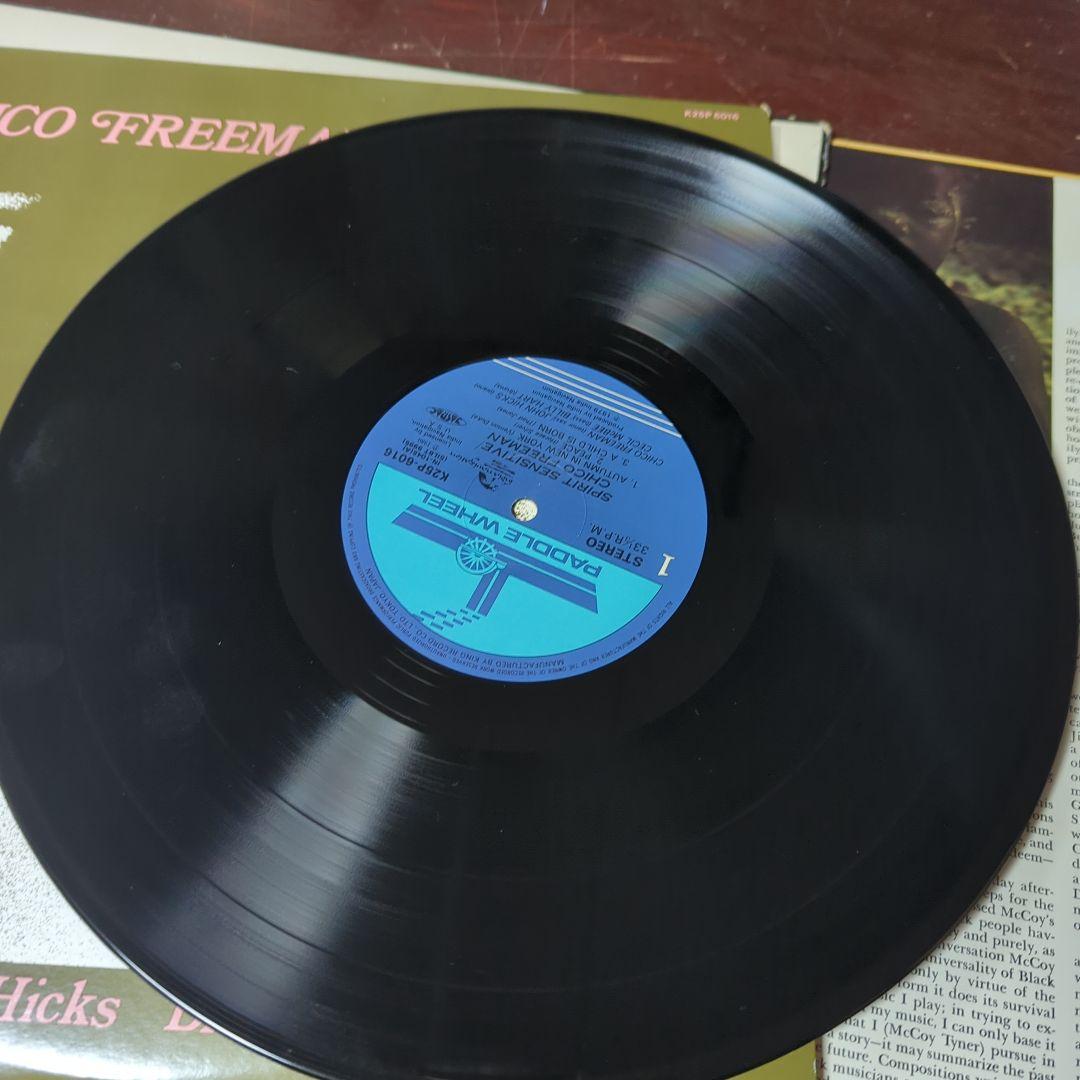 ジャズレコード 3枚セット